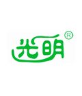 光明